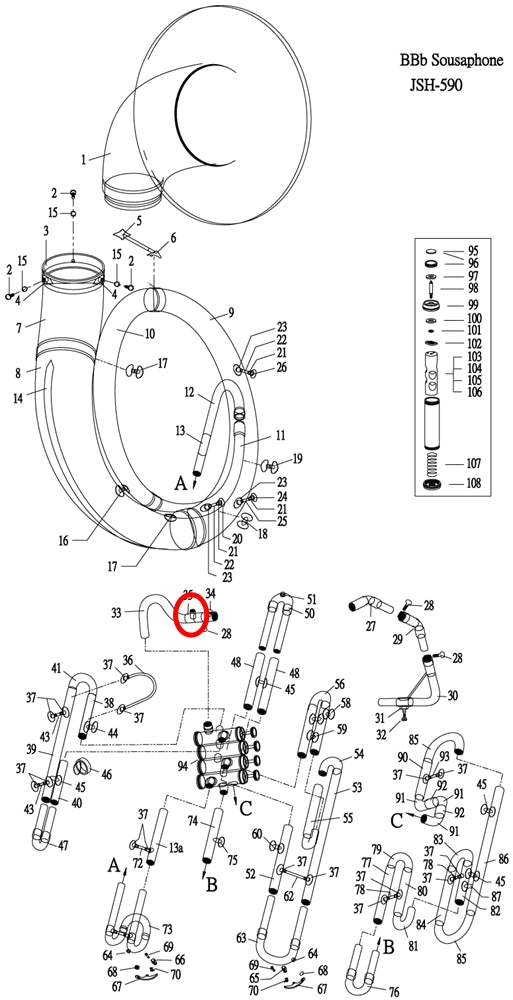 Jupiter 590S Sousaphone Ferrule with Brace Assembly