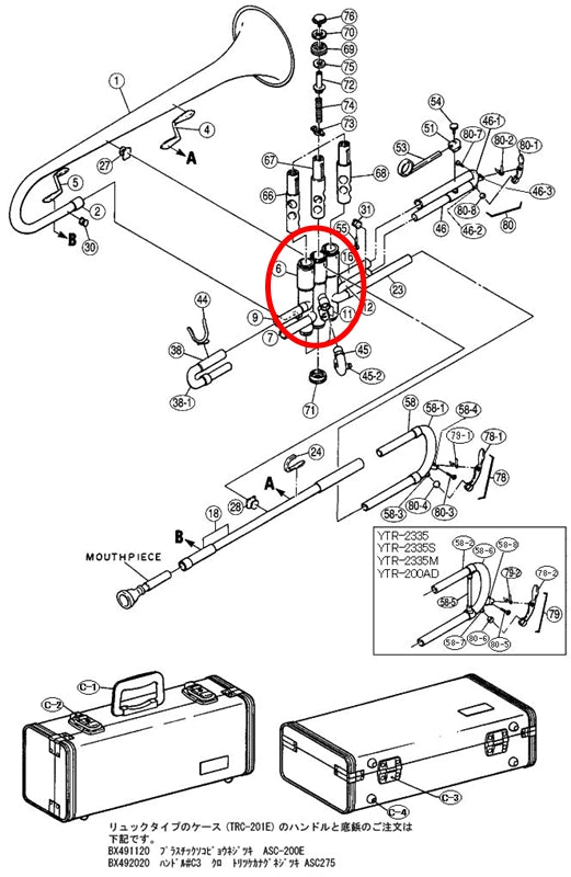 Yamaha Trumpet Valve Casing Assembly, YTR-2335