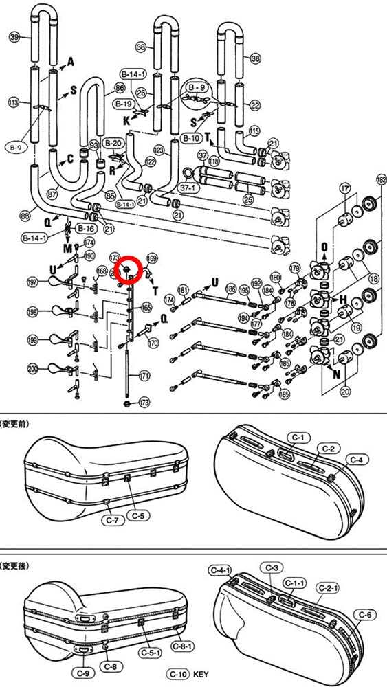 Yamaha Tuba Lever Support Shaft Nut Silver Plated HR664S