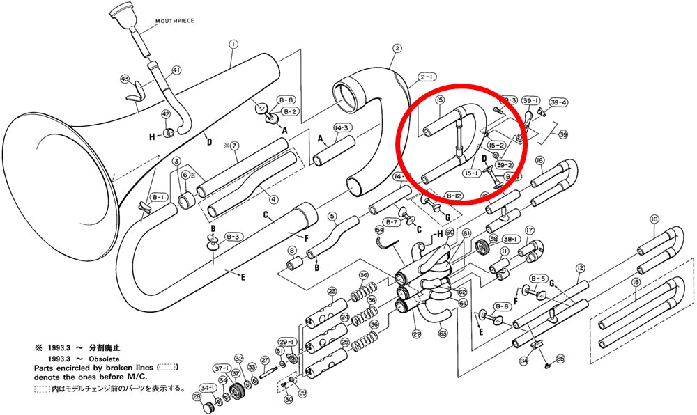 Yamaha Euphonium Tuning Slide Assembly EP201(2)