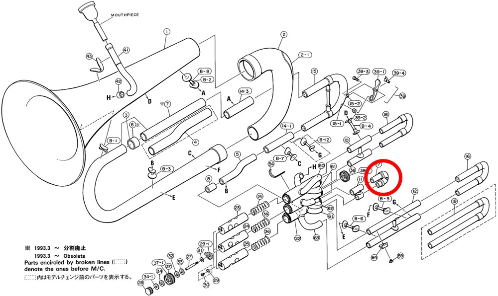 Yamaha Euphonium 2nd Valve Slide Assembly YEP201(2)