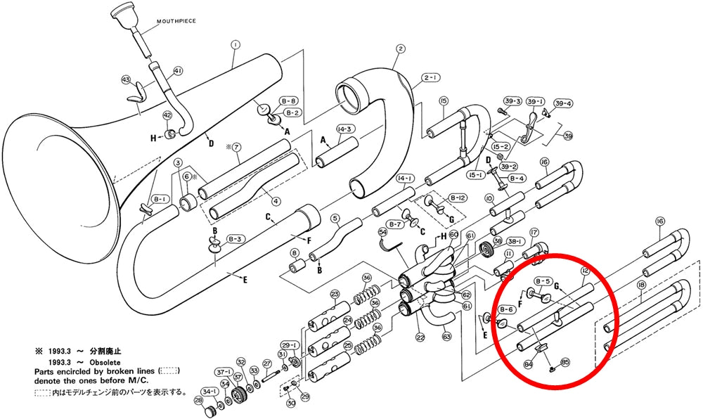 Yamaha Euphonium 3rd Valve Outside Slide Assembly, YEP201(2)
