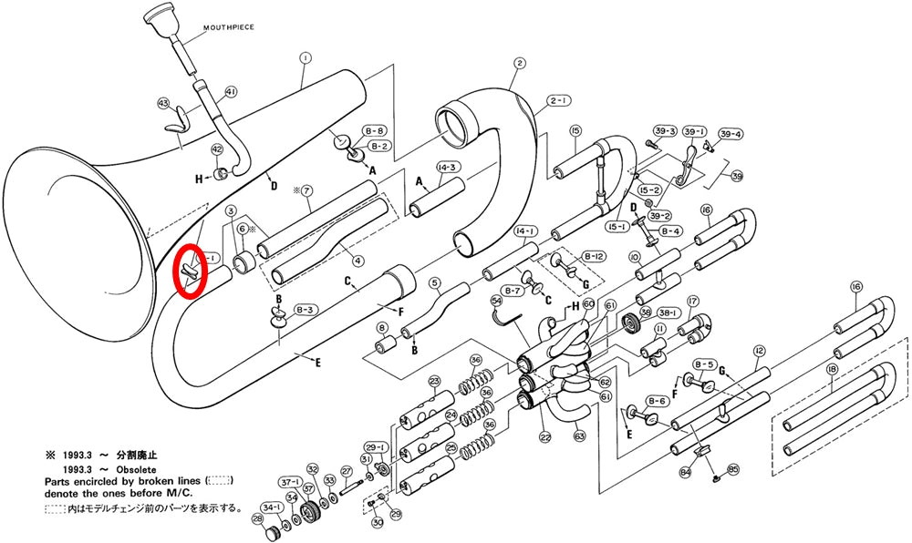 Yamaha Euphonium Bell to Branch Brace EP201(2)