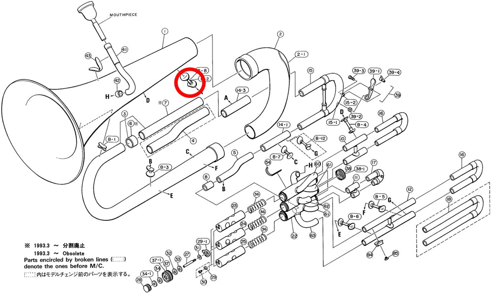 Yamaha Euphonium Bell to Outside Tuning Slide Brace EP201(2)