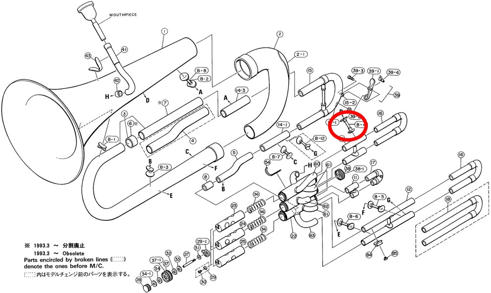 Yamaha Euphonium Bell to 1st Valve Outside Slide Brace EP201(2)