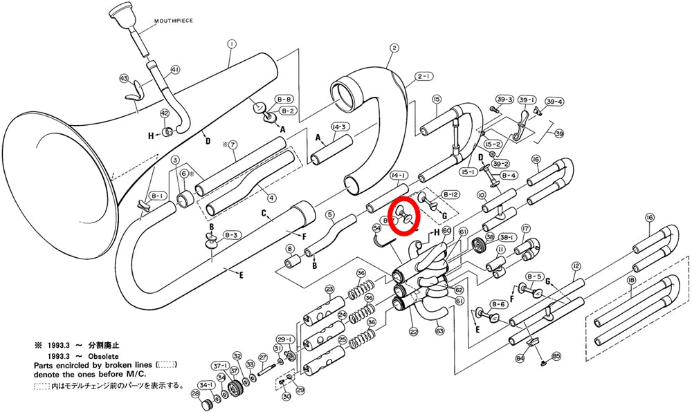 Yamaha Euphonium 1st Branch to Outside Tuning Slide Brace