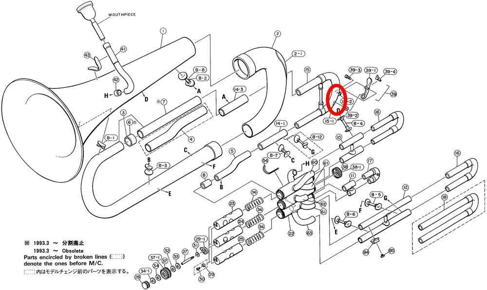 Yamaha Euphonium/Tuba Water Key Nipple EP201(2)