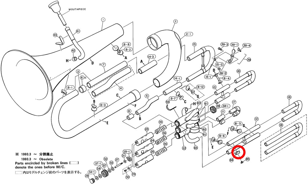 Yamaha Euphonium Lyre Holder EP201(2)