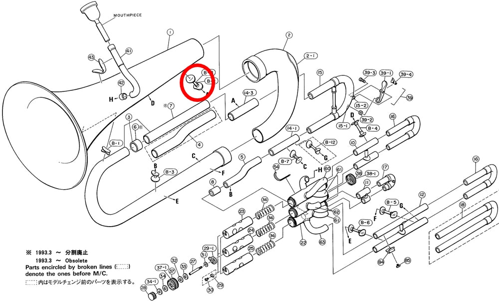 Yamaha Euphonium Bell to Outside Tuning Slide Brace EP201S(2)
