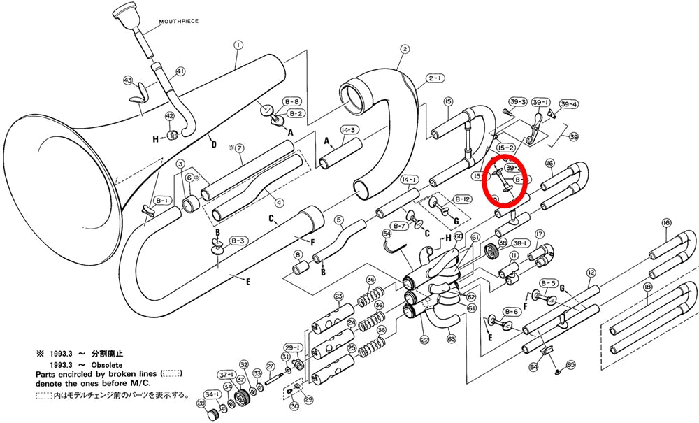 Yamaha Euphonium Bell to 1st Valve Outside Slide Brace EP201S(2)