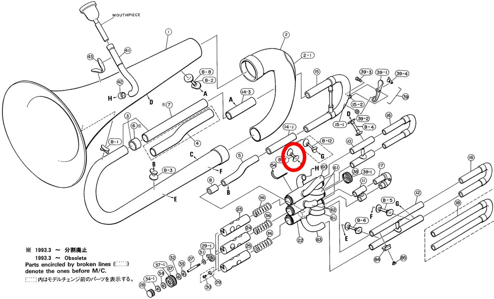 Yamaha Euphonium Branch to Lower Outside Tuning Slide Brace EP201S(2)
