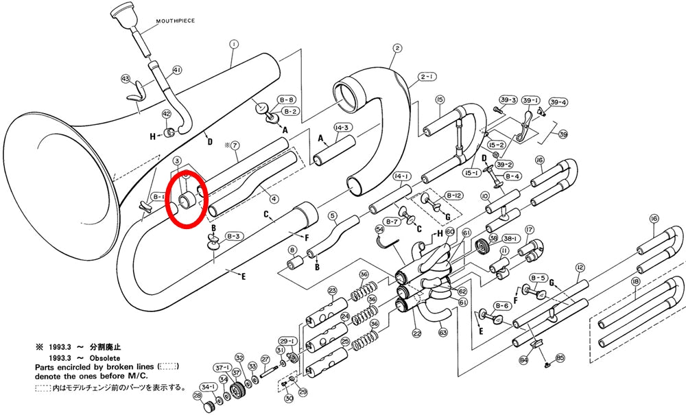 Yamaha Euphonium Branch Assembly YEP201S(2) VAH97500