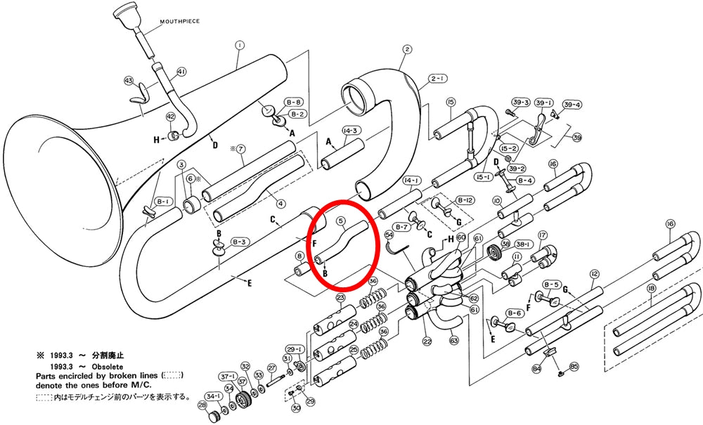 Yamaha Euphonium S Tube Short EP321S