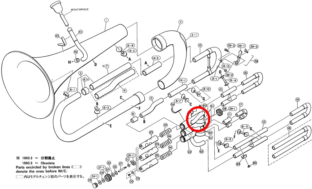 Yamaha Euphonium 1st Valve Auxiliary Tube (1) EP201S(2) G1344521