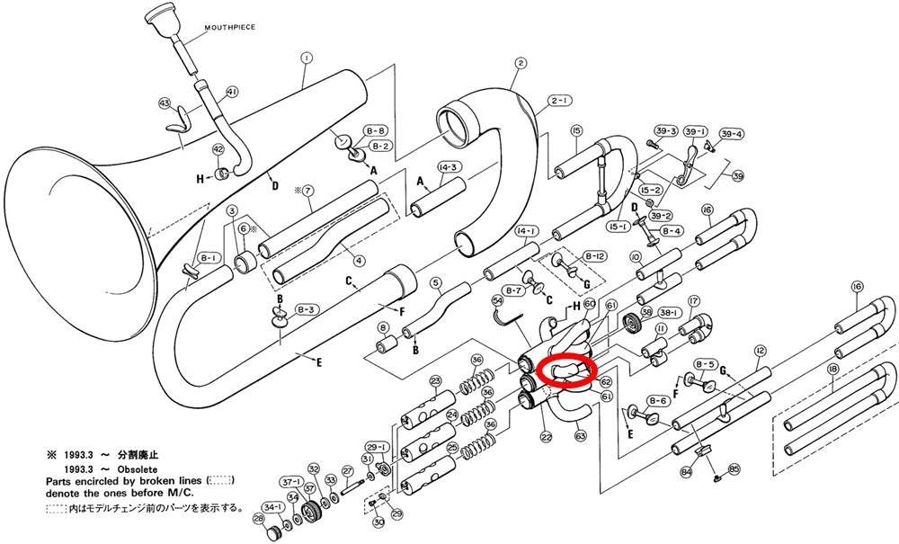 Yamaha Euphonium 2nd Valve Auxiliary Tube EP201S(2) G1344541