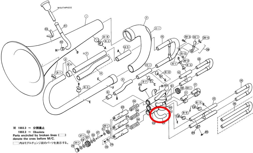 Yamaha Euphonium 3rd Valve Auxiliary Tube EP201S(2)