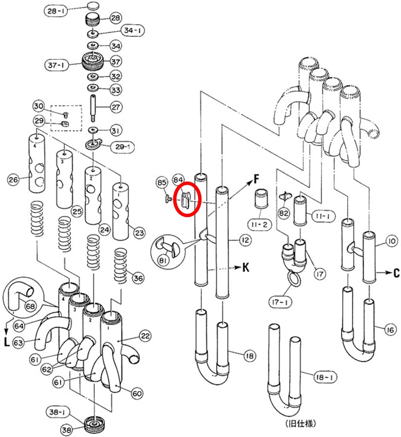 Yamaha Euphonium Lyre Holder EP201S(2)