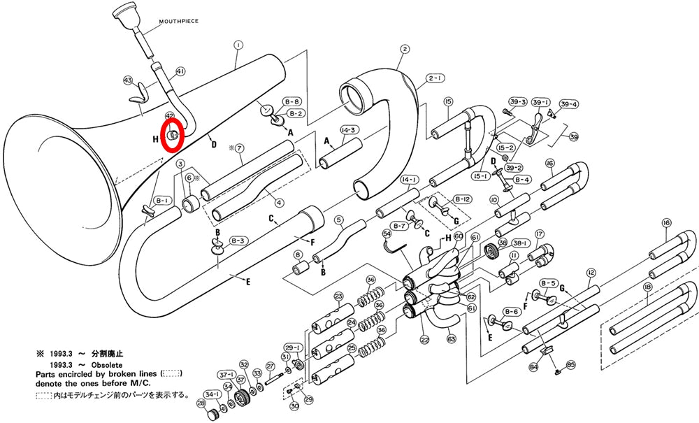 Yamaha Euphonium Mouthpipe Ferrule EP201S(2)