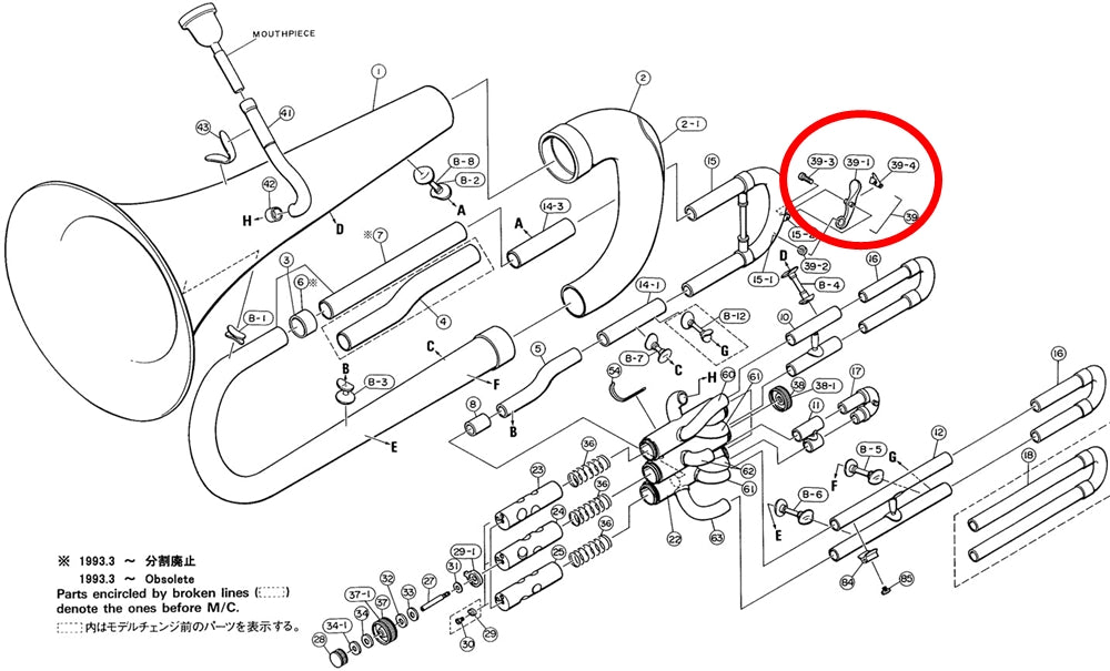 Yamaha Euphonium/Tuba Tuning Slide Water Key Set YEP201MS H0390001