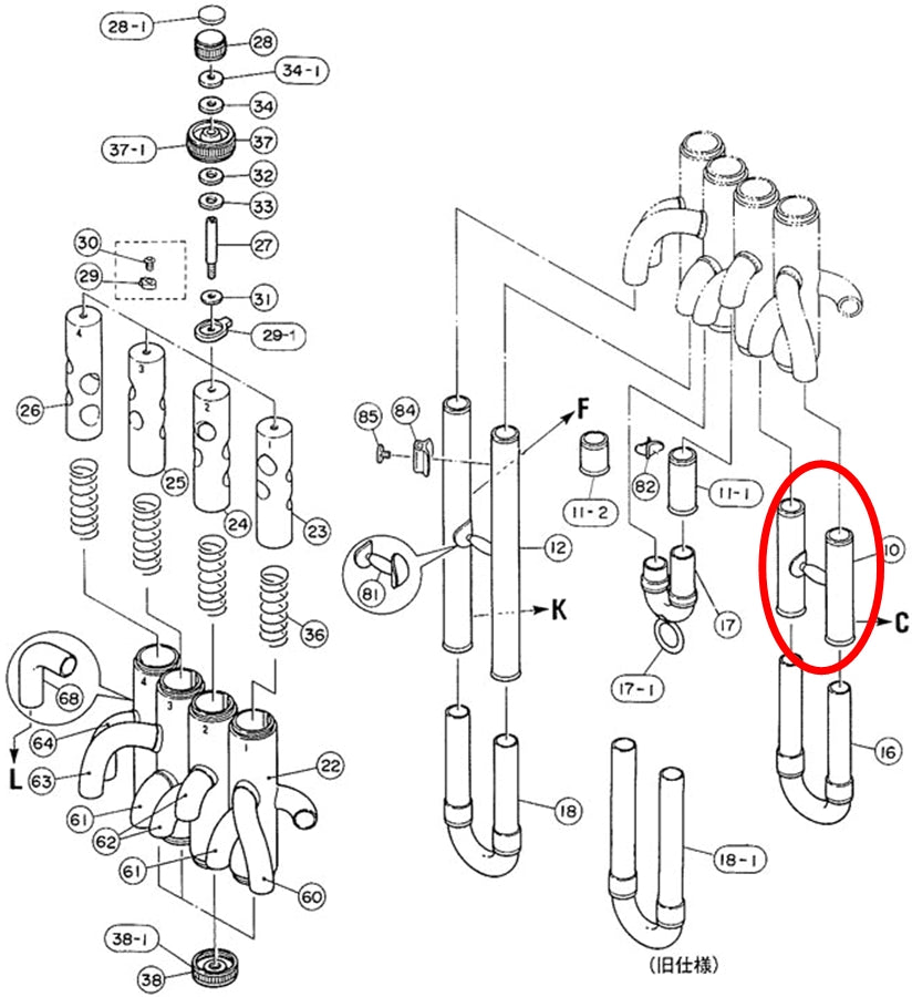 Yamaha Euphonium 1st Valve Outside Slide Assembly EP321