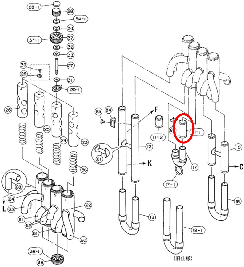 Yamaha Euphonium 2nd Valve Outside Slide Long EP321(2)