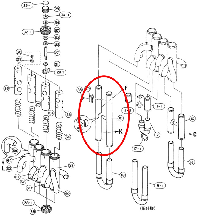 Yamaha Euphonium 3rd Valve Outside Slide Assembly EP321S W3601700