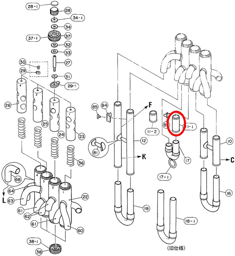 Yamaha Euphonium 2nd Valve Outside Slide Long EP321S