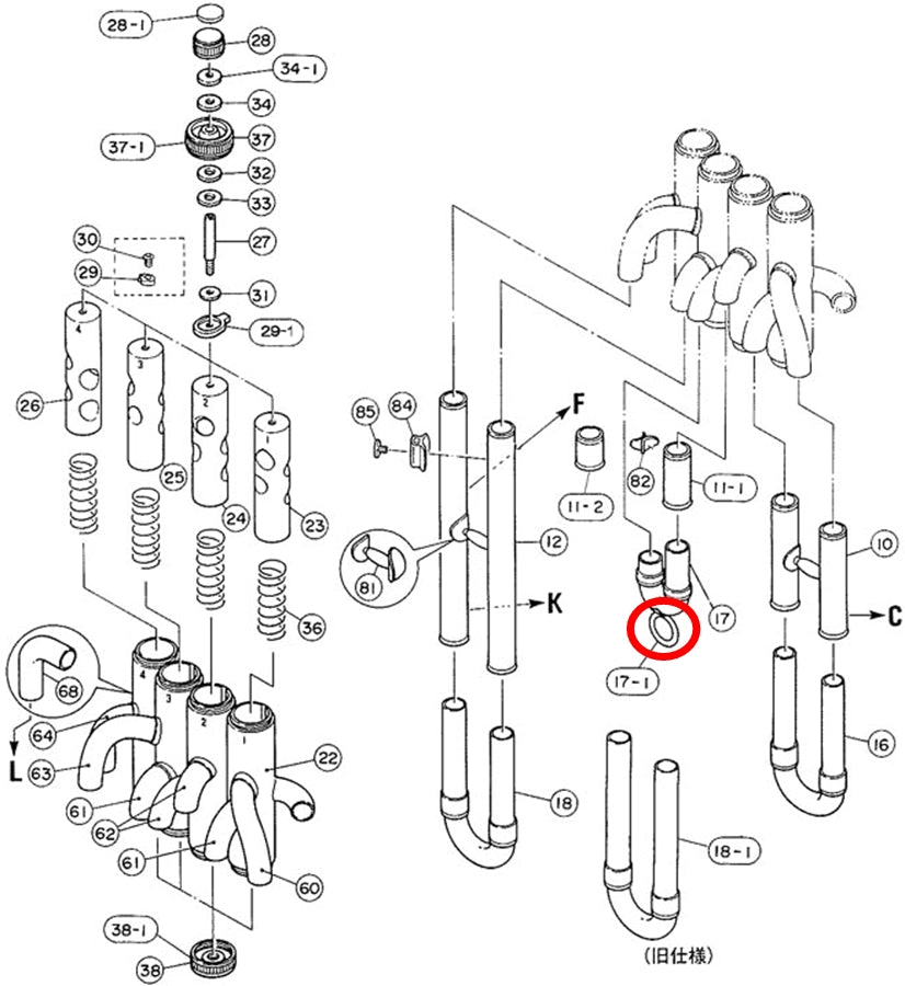 Yamaha Euphonium Pull Ring Assembly EP621S