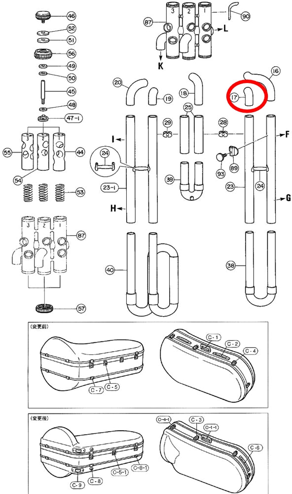 Yamaha Tuba 1st Valve Auxiliary Tube 2 BB201MS