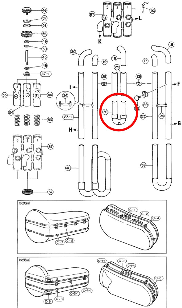 Yamaha Tuba 2nd Valve Slide Assembly BB201 ZP912600