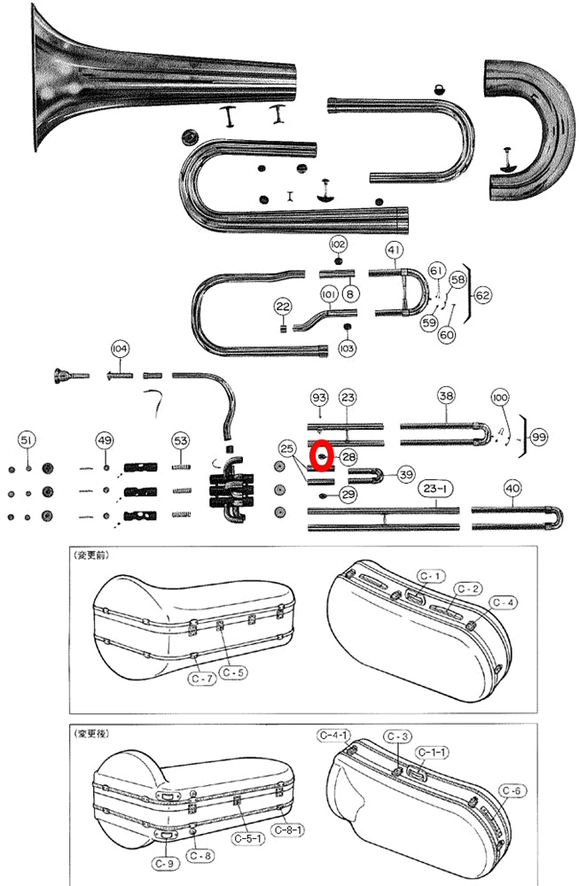 Yamaha Tuba 1st Valve Outside Slide to 2nd Valve Outside Slide Brace