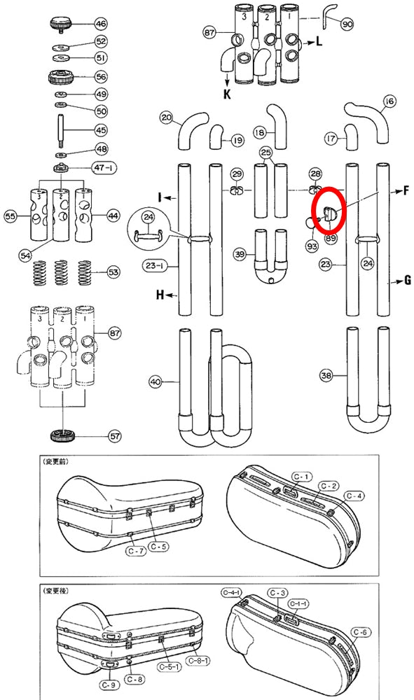 Yamaha Tuba Lyre Holder BB201(2)
