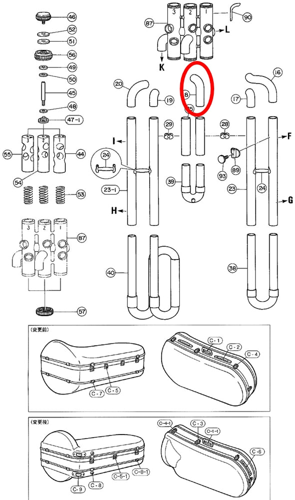 Yamaha Tuba 2nd Valve Auxiliary Tube BB201, BB321 W3987320