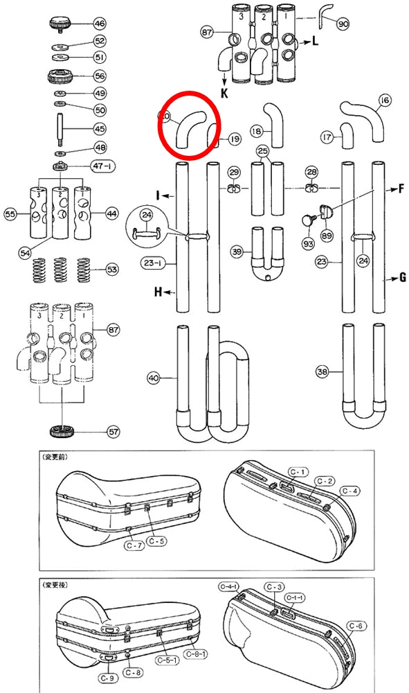 Yamaha Tuba 3rd Valve Auxiliary Slide 1 BB201(2)
