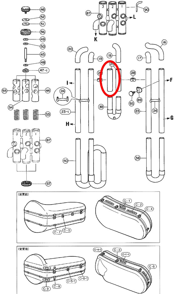 Yamaha Tuba 2nd Valve Outside Slide BB201S(2)