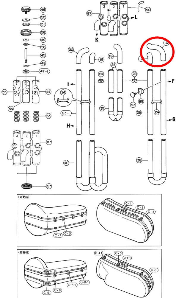 Yamaha Tuba 1st Valve Auxiliary Tube 1 BB201S(2)