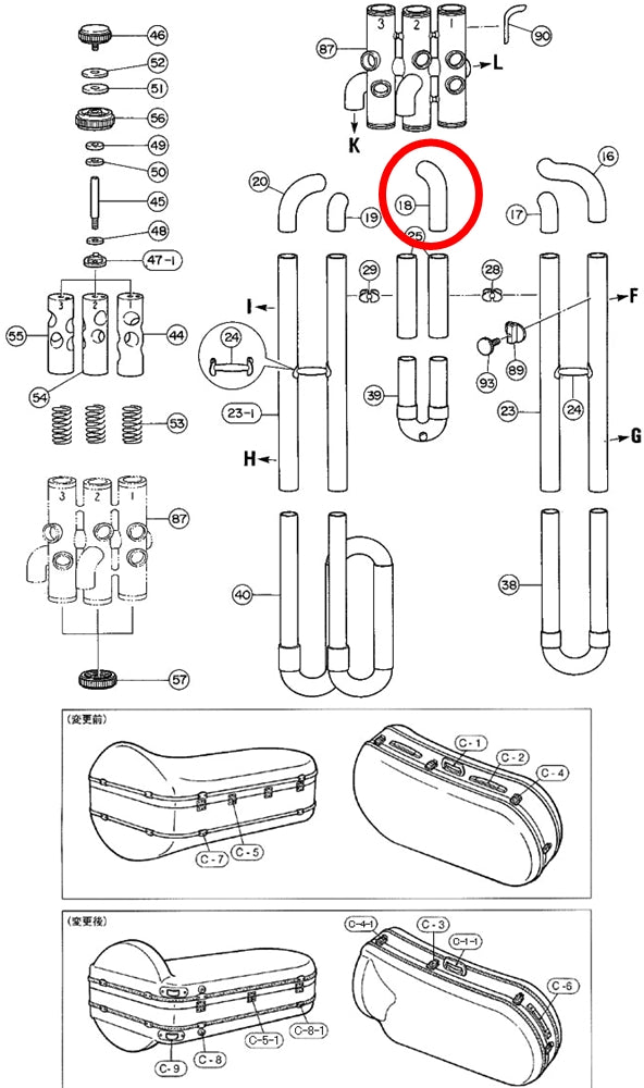 Yamaha Tuba 2nd Valve Auxiliary Tube BB201S(2)