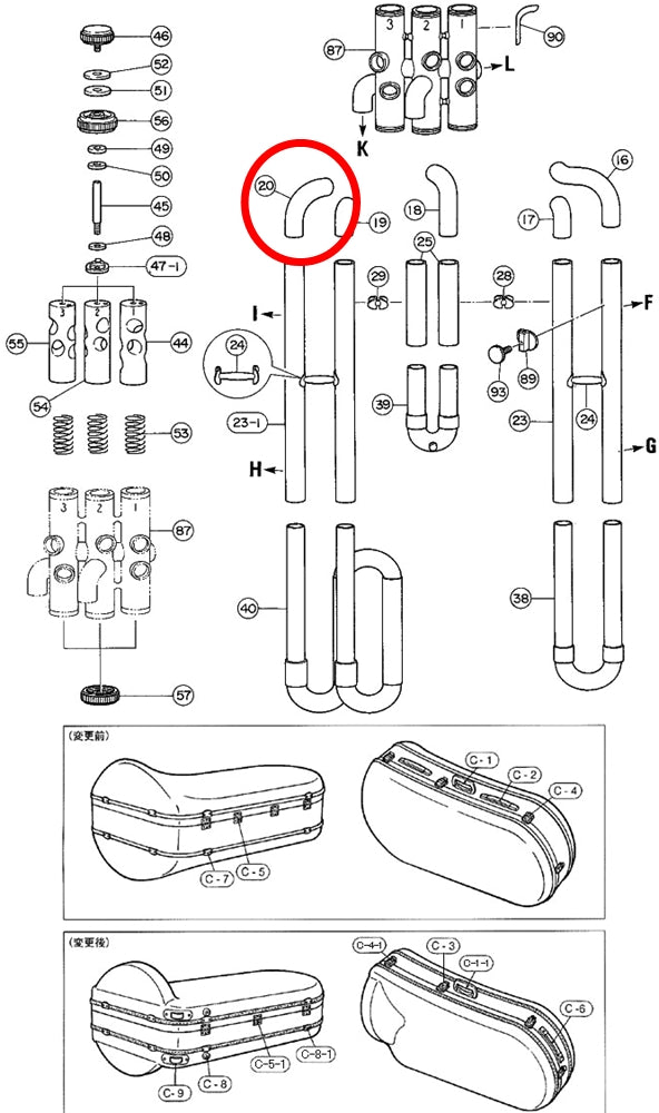Yamaha Tuba 3rd Valve Auxiliary Tube 1 BB201S(2)