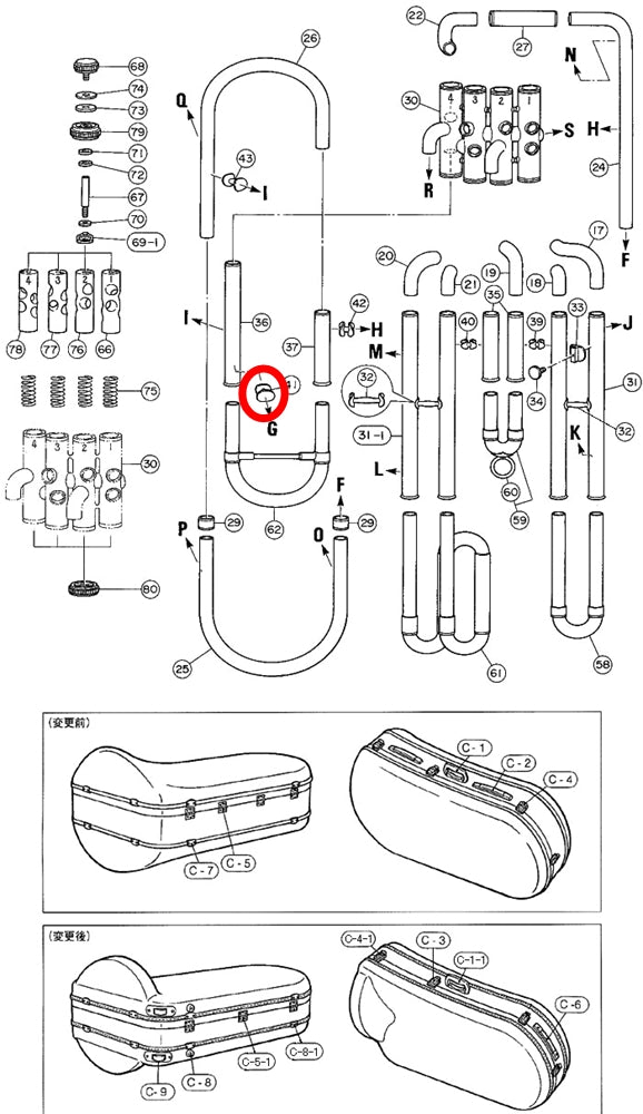 Yamaha Tuba Brace 3 BB321(2)