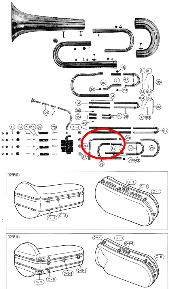 Yamaha Tuba 4th Valve Auxiliary Slide No. 1 BB321(2)