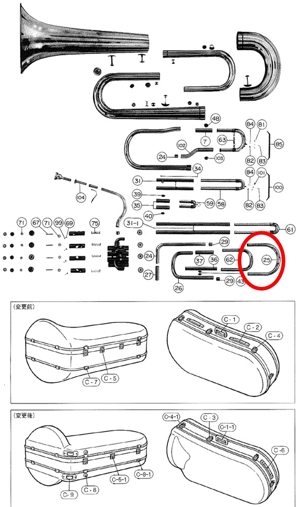 Yamaha Tuba 4th Valve Auxiliary Slide No. 2 BB321(2) W4030321