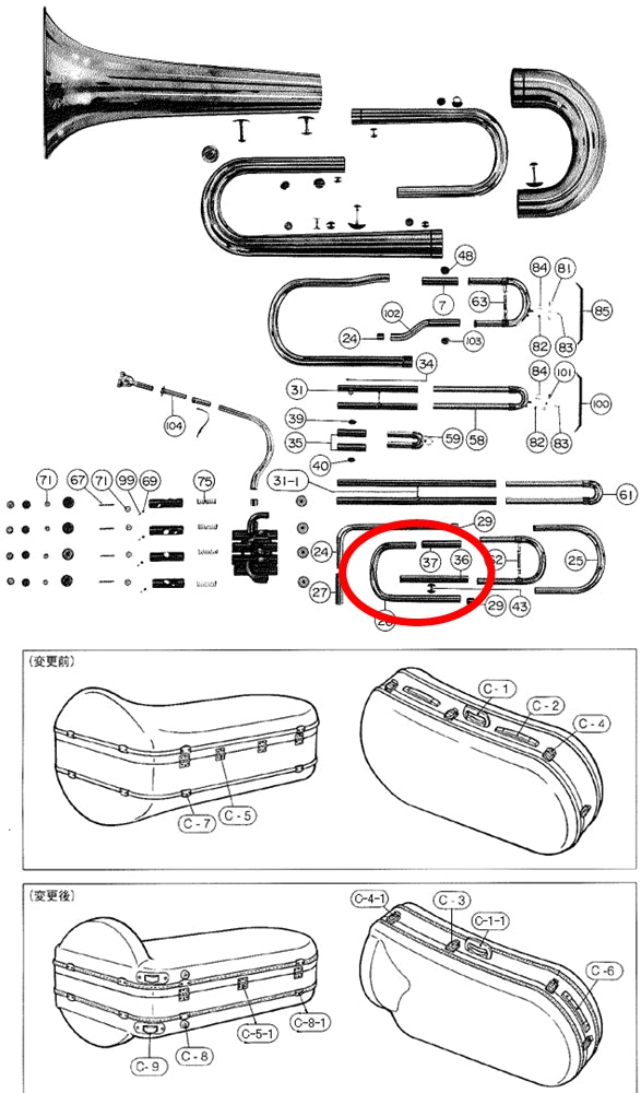 Yamaha Tuba 4th Valve Auxiliary Slide No. 3 BB321