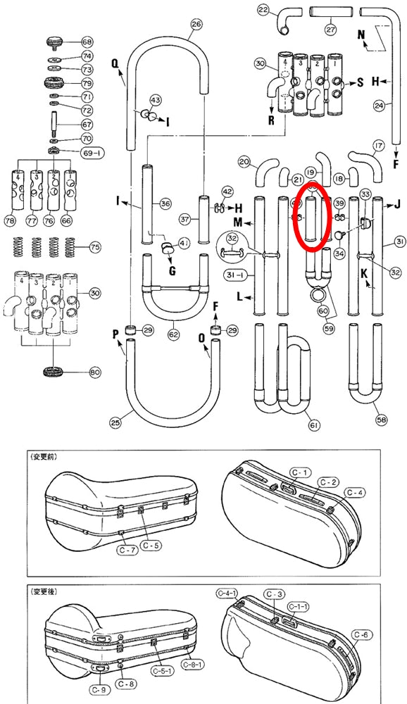 Yamaha Tuba 2nd Valve Outside Slide Assembly BB321(2)