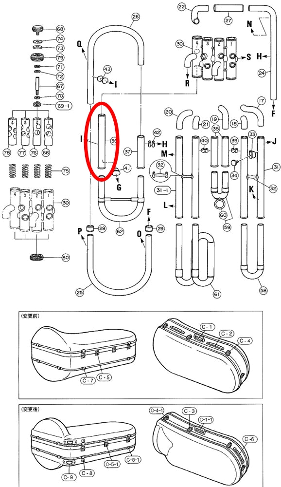 Yamaha Tuba 4th Valve Outside Assembly 1 BB321(2)