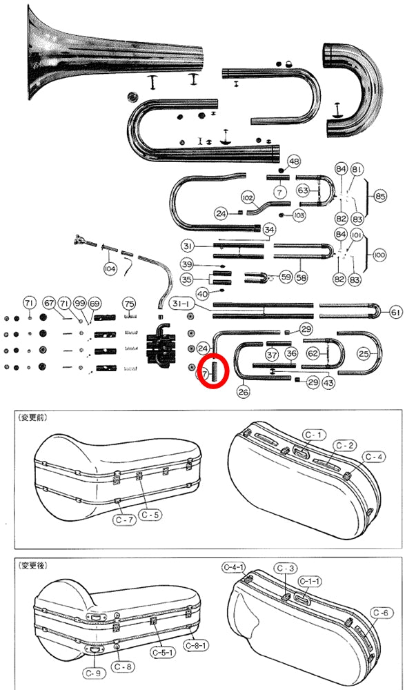 Yamaha Tuba 4th Valve Outside Auxiliary Tube BB321(2) W4030541