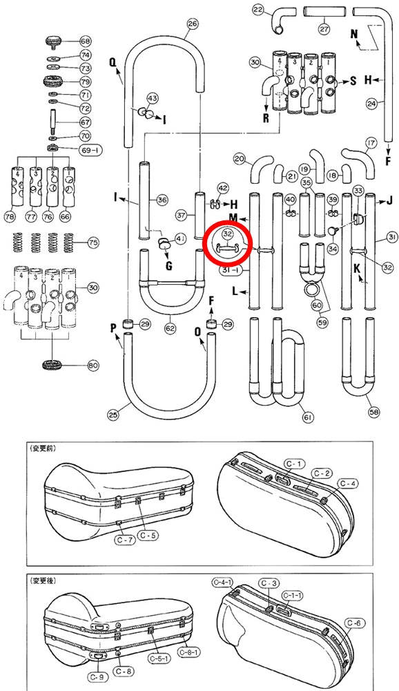 Yamaha Tuba 1st & 3rd Valve Outside Slide Brace YBB321S H1030931