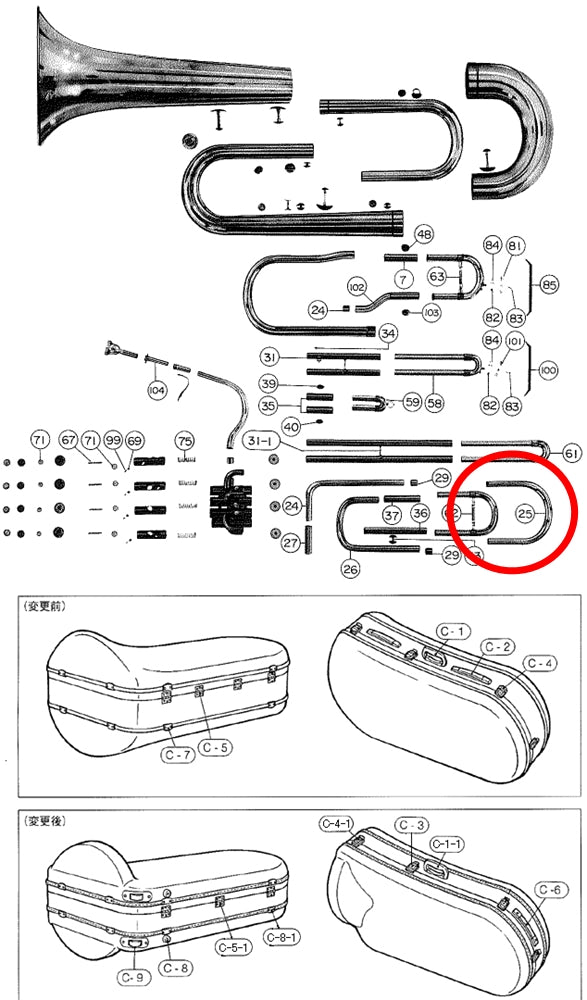 Yamaha Tuba 4th Valve Auxiliary Tube 2 YBB321S