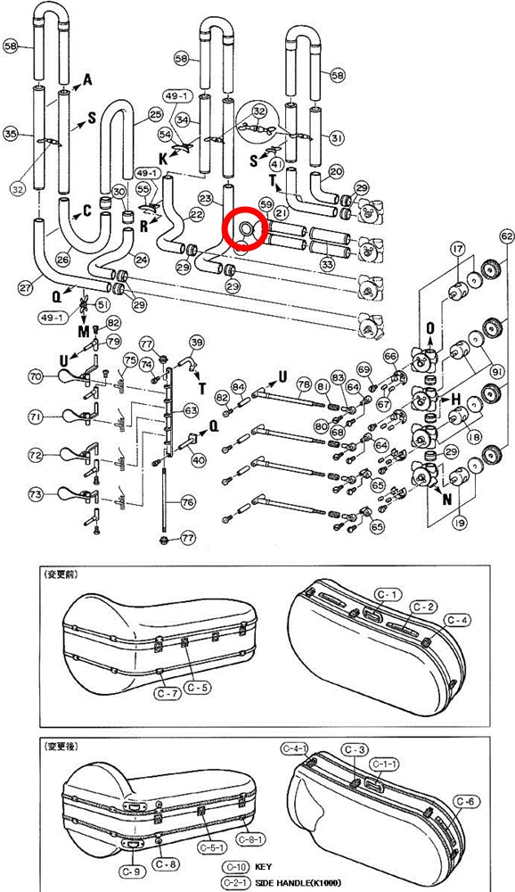 Yamaha Tuba 2nd Valve Slide Pull Ring BB641(2) H2131200