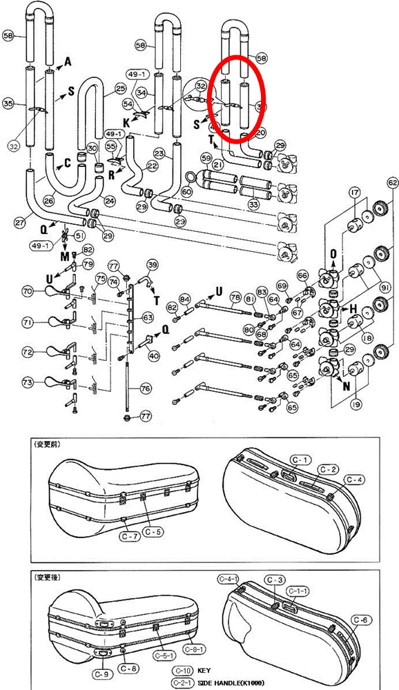 Yamaha Tuba 1st Valve Outside Slide Assembly BB641(2)