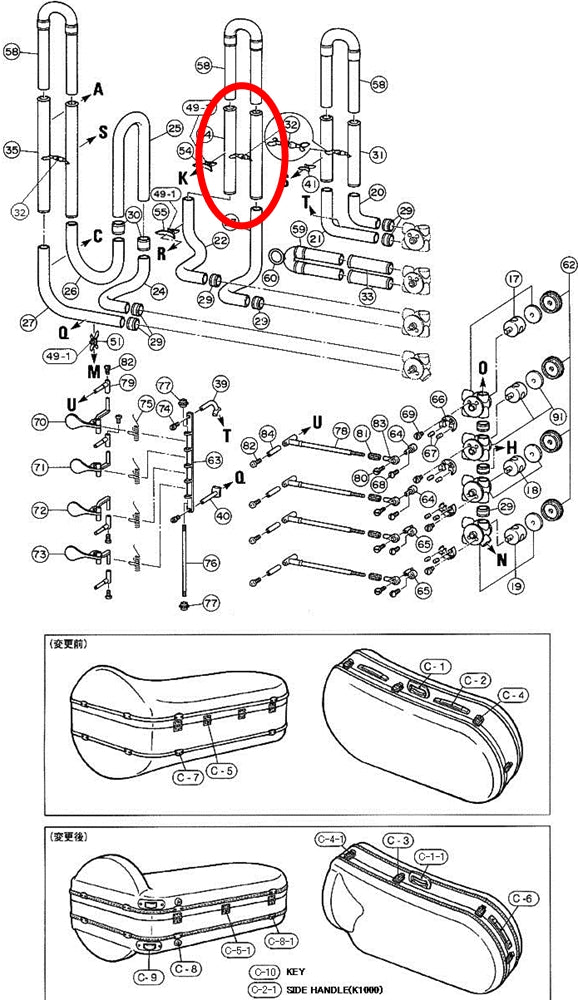 Yamaha Tuba 3rd Valve Outside Slide Assembly BB641(2)